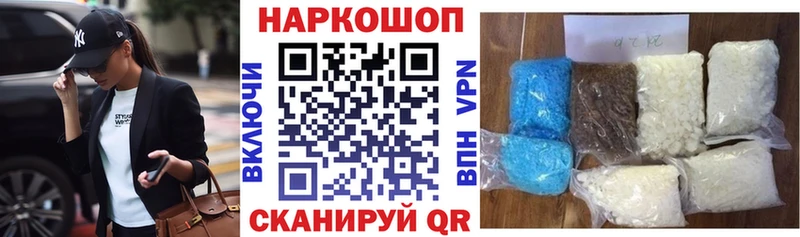 Купить Сибай Кетамин  МЕФ  Гашиш  Канабис  ОМГ ОМГ как зайти  СОЛЬ  Cocaine 