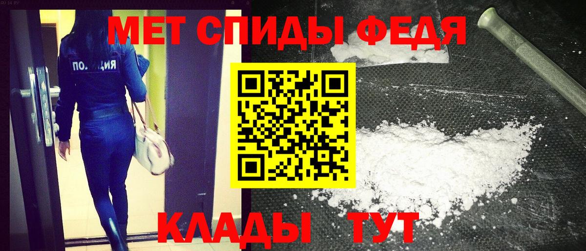 АМФ  АМФЕТАМИН Premium  Вход с VPN  Сибай 