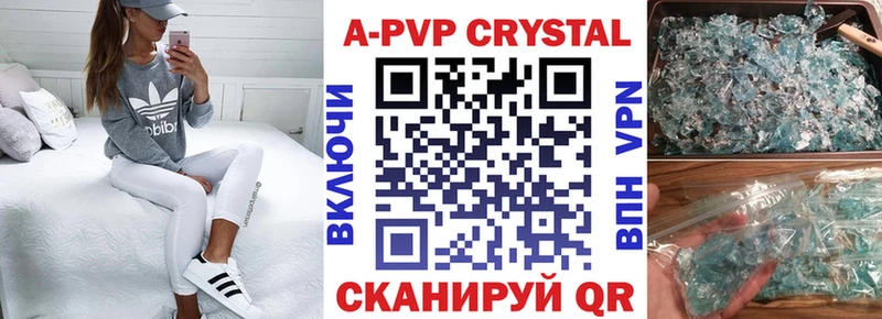 Alfa_PVP VHQ  Сибай 