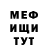 Первитин пудра AmBerty