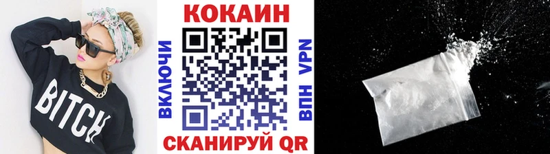 Cocaine VHQ Сибай