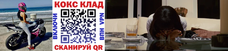 КОКАИН Боливия  где продают   Сибай 