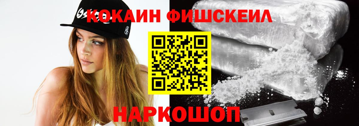 Кокаин Перу Сибай