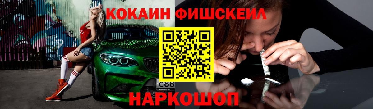Сибай  Кокаин Боливия  COCAIN 97%  Вход с VPN 