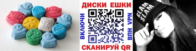 купить закладку  Сибай  Ecstasy 280мг 