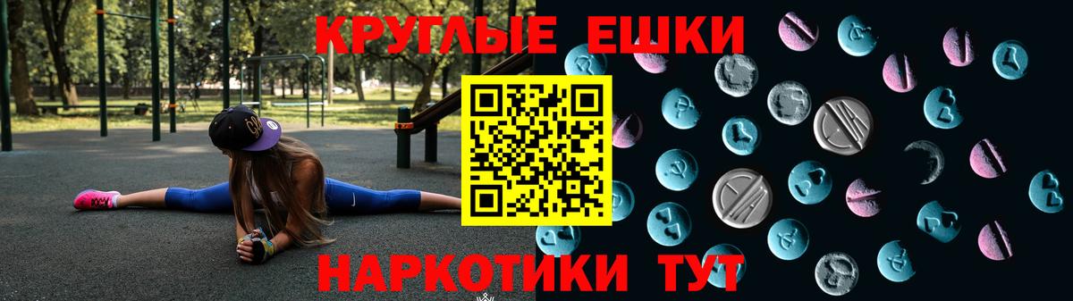 Ecstasy  Сибай  Ecstasy 99% 