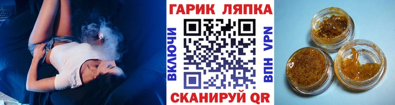 наркошоп Сибай Гашиш VHQ