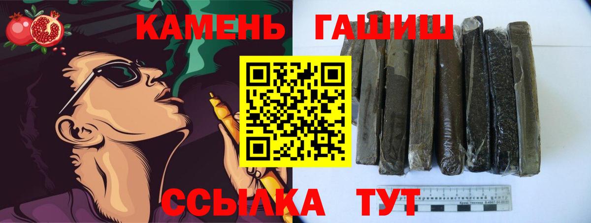 ГАШ Ice-O-Lator Сибай