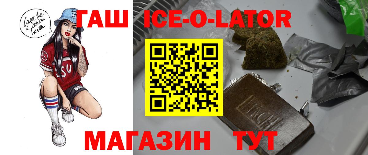 Сибай  Гашиш 40% ТГК  Вход с VPN 