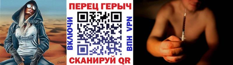 продажа наркотиков  Сибай  Героин белый 