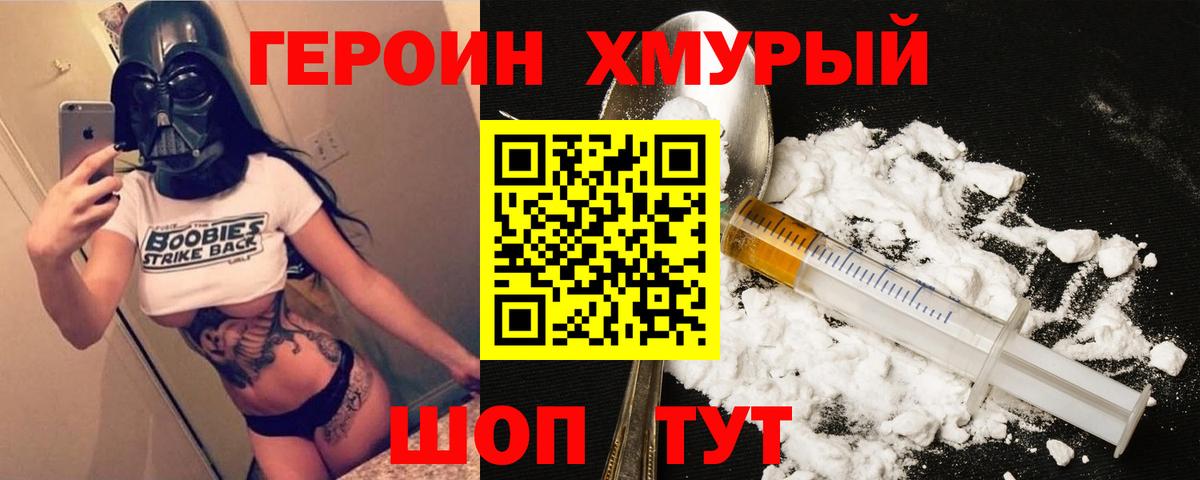 Каннабис Сибай