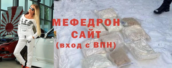 скорость mdpv Зеленодольск