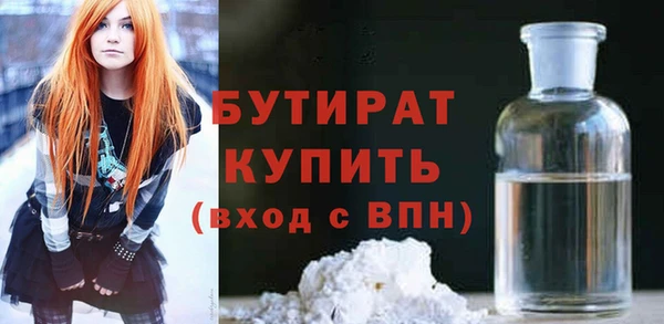 mdpv Зеленокумск