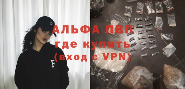 бошки Зерноград