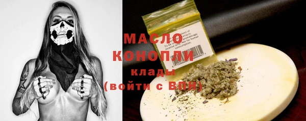 бошки Зерноград