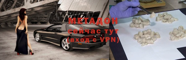 скорость mdpv Зеленодольск