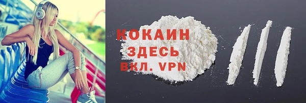 соль курить ск Магас