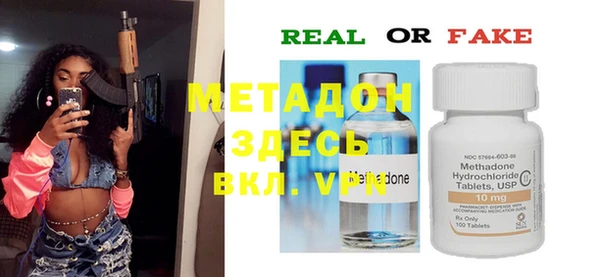 бошки Зерноград
