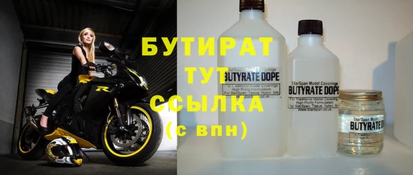 бошки Зерноград