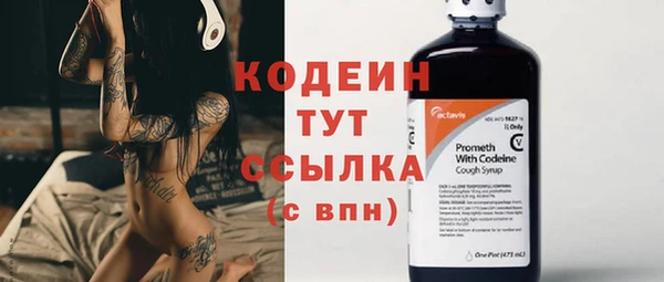 бошки Зерноград