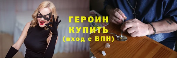 мдпв Саяногорск