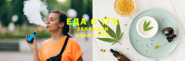 бошки Зерноград