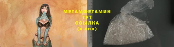 mdpv Зеленокумск