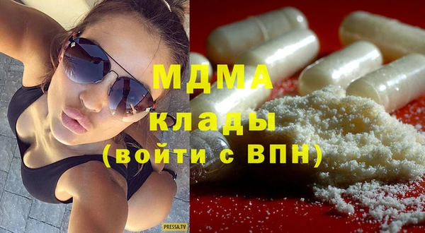 мдпв Саяногорск