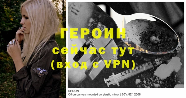 mdpv Зеленокумск