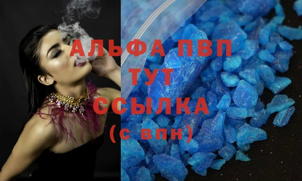 мескалин Сафоново