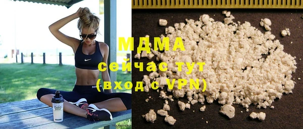 бошки Зерноград