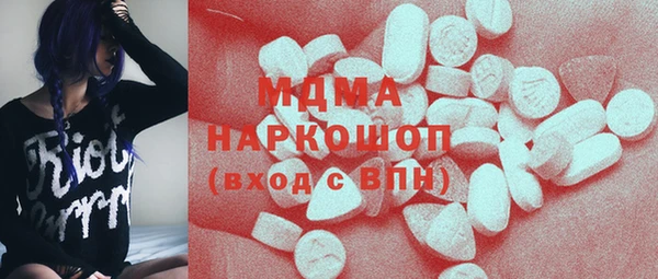 мдпв Саяногорск