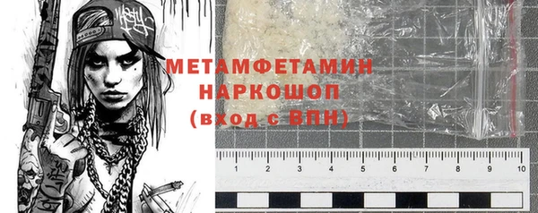бошки Зерноград