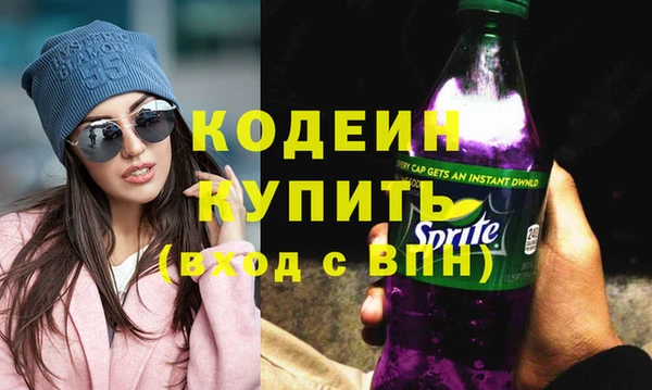мескалин Сафоново