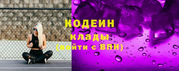 мескалин Сафоново