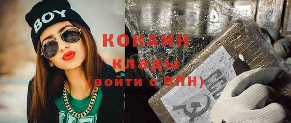 бошки Зерноград