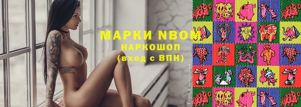 мескалин Сафоново