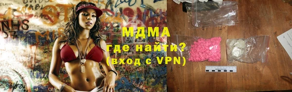 mdpv Зеленокумск