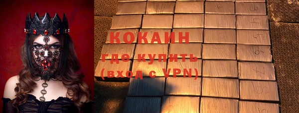 скорость mdpv Зеленодольск