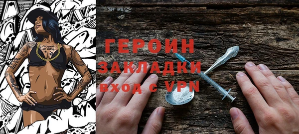 mdpv Зеленокумск