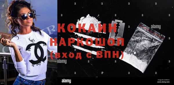 бошки Зерноград