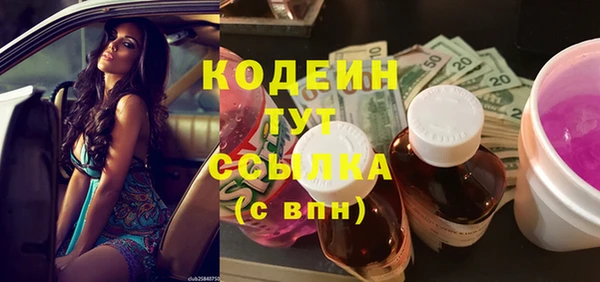 мескалин Сафоново