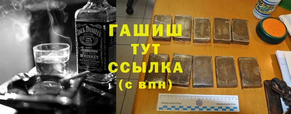 мескалин Сафоново