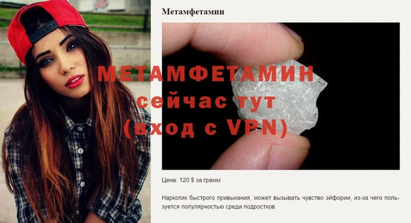 ешки Сатка