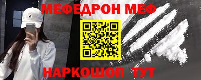 прущая мука Апшеронск