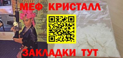 альфа пвп Абакан