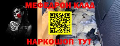 альфа пвп VHQ Донской