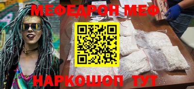 мефедрон VHQ Дубна