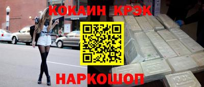 мефедрон VHQ Дубна