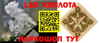 твердый Донецк
